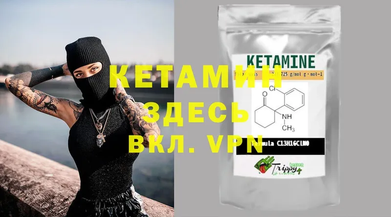 blacksprut вход  наркошоп  Чишмы  Кетамин ketamine 